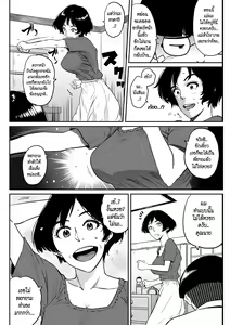 Page 10 of Hahaoya Shikkaku - Watashi to Musuko no Mesu Buta Netorare Fukushuugeki Ch. 1-3 - preview thumbnail
