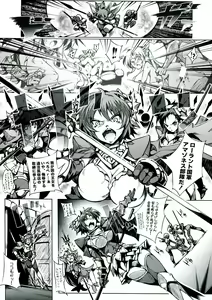 Page 25 of 3DR - preview thumbnail
