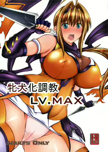 Mesuinuka Choukyou LV. MAX — hentai manga cover on Fhentai