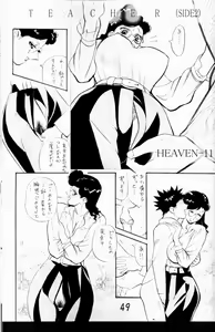 Page 48 of Madam's Pole - N.O. Chachamaru - preview thumbnail
