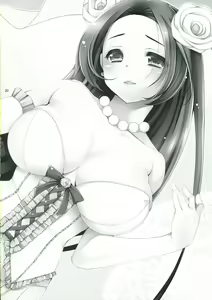 Page 20 of Yome to Boku 3 - preview thumbnail