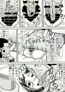 Page 8 of Gun hara - preview thumbnail