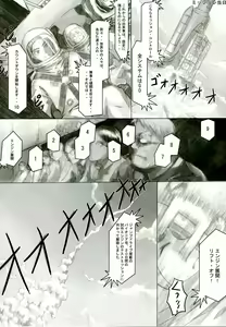 Page 31 of Playmate of The Apes - preview thumbnail