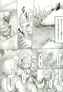 Page 33 of Playmate of The Apes - preview thumbnail