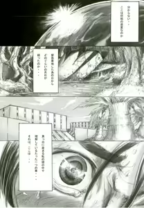 Page 4 of Playmate of The Apes - preview thumbnail