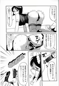 Page 105 of Kubiwa - preview thumbnail