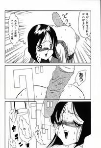 Page 106 of Kubiwa - preview thumbnail