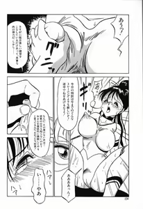 Page 126 of Kubiwa - preview thumbnail