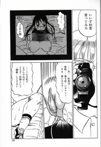 Page 131 of Kubiwa - preview thumbnail
