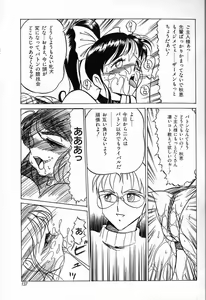 Page 139 of Kubiwa - preview thumbnail
