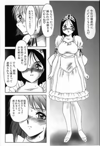 Page 147 of Kubiwa - preview thumbnail