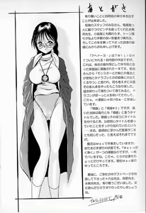 Page 169 of Kubiwa - preview thumbnail