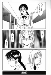 Page 56 of Kubiwa - preview thumbnail