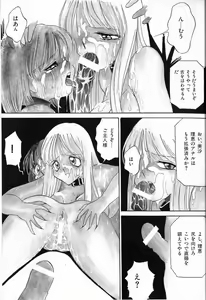 Page 97 of Kubiwa - preview thumbnail