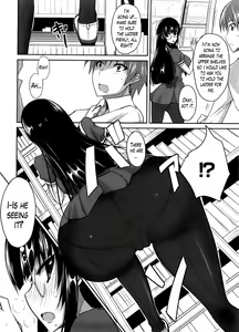 Page 174 of Semeruga Otome - preview thumbnail