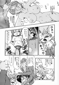 Page 106 of Young Paradise - preview thumbnail