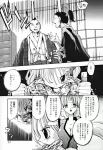 Page 25 of Young Paradise - preview thumbnail