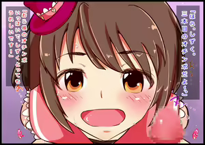 Page 115 of JS Idol Audition X Ryoujoku Choukyouki - preview thumbnail
