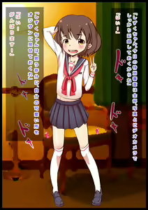 Page 251 of JS Idol Audition X Ryoujoku Choukyouki - preview thumbnail