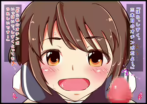 Page 298 of JS Idol Audition X Ryoujoku Choukyouki - preview thumbnail