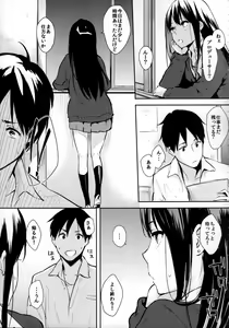 Page 4 of Shiburin-ppoi no! - preview thumbnail