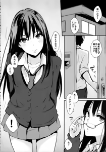 Page 5 of Shiburin-ppoi no! - preview thumbnail