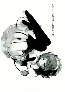 Page 16 of Kami ★ Ona' - preview thumbnail