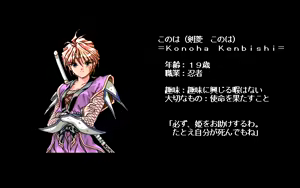 Page 202 of Otome Senki - preview thumbnail