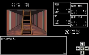Page 217 of Otome Senki - preview thumbnail
