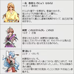 Page 5 of Otome Senki - preview thumbnail