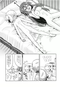 Page 23 of Shin Sekaiju no Anone - preview thumbnail