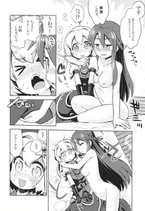 Page 8 of Shin Sekaiju no Anone - preview thumbnail