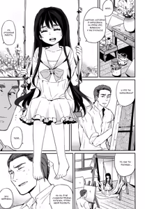 Page 7 of Eien no Shouzou | Portrait of Eternal - preview thumbnail