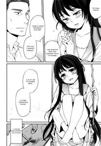 Page 8 of Eien no Shouzou | Portrait of Eternal - preview thumbnail