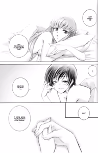 Page 28 of ACCOMPLICE - preview thumbnail