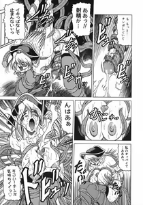 Page 151 of Kaa-san wa Natural Taste - Step Mother Is - preview thumbnail