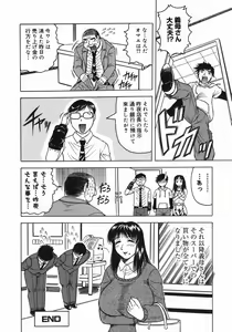 Page 38 of Kaa-san wa Natural Taste - Step Mother Is - preview thumbnail