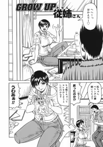 Page 40 of Kaa-san wa Natural Taste - Step Mother Is - preview thumbnail
