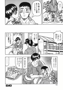 Page 54 of Kaa-san wa Natural Taste - Step Mother Is - preview thumbnail