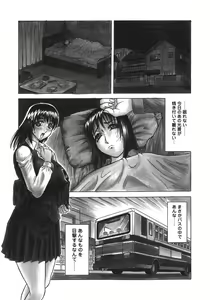Page 87 of Kaa-san wa Natural Taste - Step Mother Is - preview thumbnail