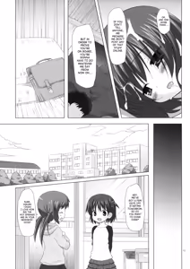 Page 14 of Shiiku-bu | Breeding Club - preview thumbnail