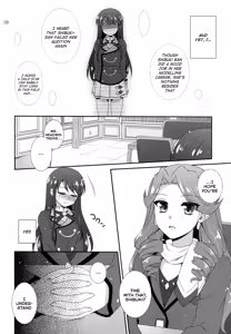Page 7 of Tsukamitore! Golden Ran-Chance - to get the golden Ran chance! - preview thumbnail