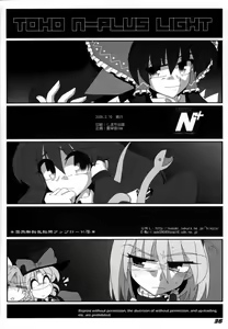 Page 39 of TOHO N+ Light - preview thumbnail