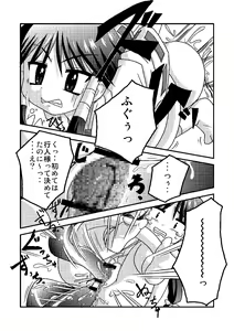 Page 17 of Ai ran inwai emaki | Lewd Picture Scroll - preview thumbnail