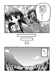 Page 5 of Ai ran inwai emaki | Lewd Picture Scroll - preview thumbnail