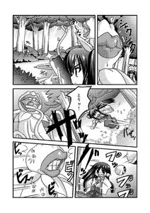 Page 8 of Ai ran inwai emaki | Lewd Picture Scroll - preview thumbnail