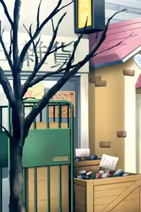 Page 94 of Utau Ehon 4 5 6 Hi! Hi! - preview thumbnail