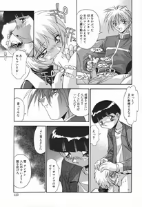 Page 129 of Onnakyoushi no Nikubenki - preview thumbnail