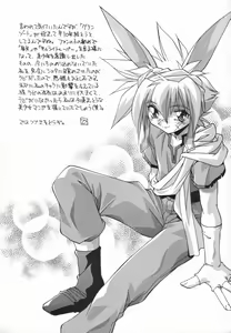 Page 42 of Onnakyoushi no Nikubenki - preview thumbnail