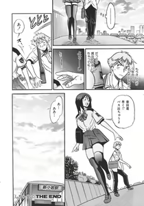 Page 76 of Shichau? - A cherry boy meets a busty girl. - preview thumbnail
